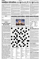 07-06_Layout 1-2