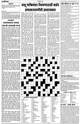 572874
