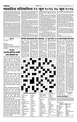 21-06_Layout 1_page-0002