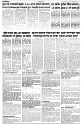 24-06_Layout 1-3