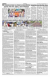 25-06-01_page-0003