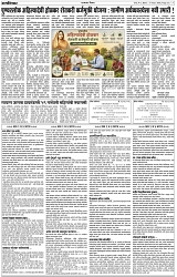 27-06_Layout 1-3
