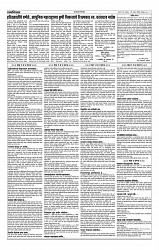 01-07-2026_ 1_page-0003