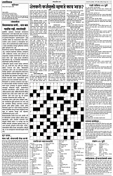 07-07-2026_01-2