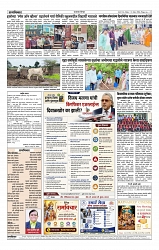 12-07-2026_Layout 1_page-0004