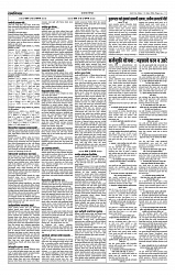 12-07-2026_Layout 1_page-0003