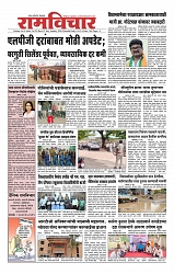 12-07-2026_Layout 1_page-0001