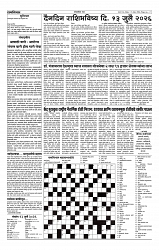 13-07-2026_01_page-0002