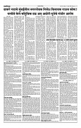 13-07-2026_01_page-0003