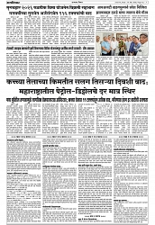 16-07-2026_Layout 1-3