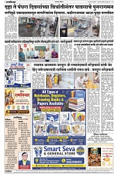16-07-2026_Layout 1-4