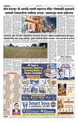 page-4
