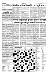 page-2