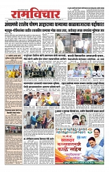 19-07-2026_1_page-0001