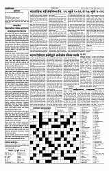 19-07-2026_1_page-0002