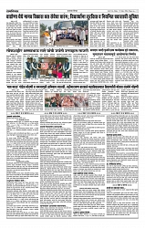 19-07-2026_1_page-0003