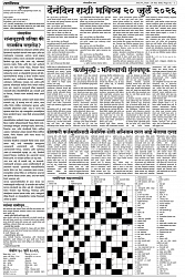 20-07-2026_01-2