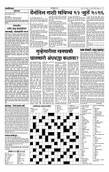 21-07-2026_1_page-0002