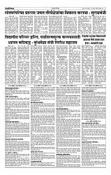 21-07-2026_1_page-0003