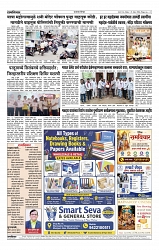 21-07-2026_1_page-0004