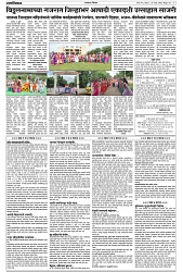 26-07-2026_01-3