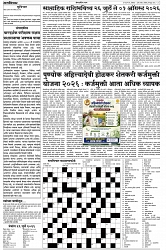 26-07-2026_01-2