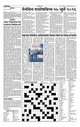 27-07-2026_Layout 1_page-0002