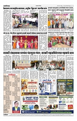 27-07-2026_Layout 1_page-0004