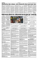 27-07-2026_Layout 1_page-0003