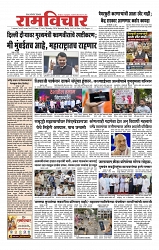 27-07-2026_Layout 1_page-0001