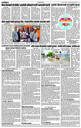 Page 3 copy