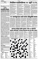 Page 2 copy