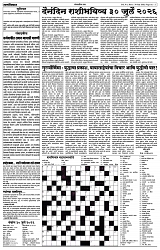 Page 2 copy