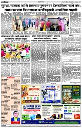 Page 4 copy