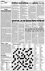 Page 2 copy