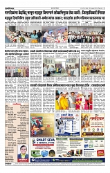 04-08-2026_Layout 1_page-0004