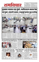 04-08-2026_Layout 1_page-0001