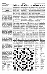 04-08-2026_Layout 1_page-0002