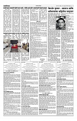 04-08-2026_Layout 1_page-0003