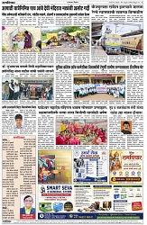 05-08-2026_Layout 1-4