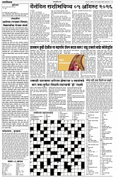 05-08-2026_Layout 1-2