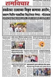 05-08-2026_Layout 1-1