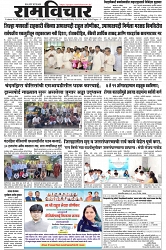 06-08-2026_Layout 1-1