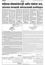 06-08-2026_Layout 1-2