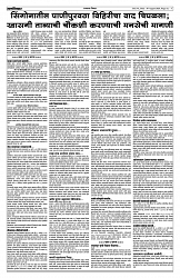 Layout 1_Page 3 copy