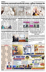 09-08-2026_Layout 1_page-0004