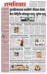 09-08-2026_Layout 1_page-0001