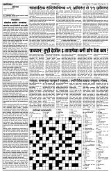 09-08-2026_Layout 1_page-0002