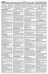 09-08-2026_Layout 1_page-0003