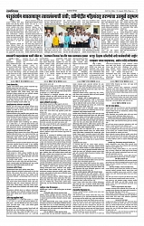 10-08-2026_1_page-0003